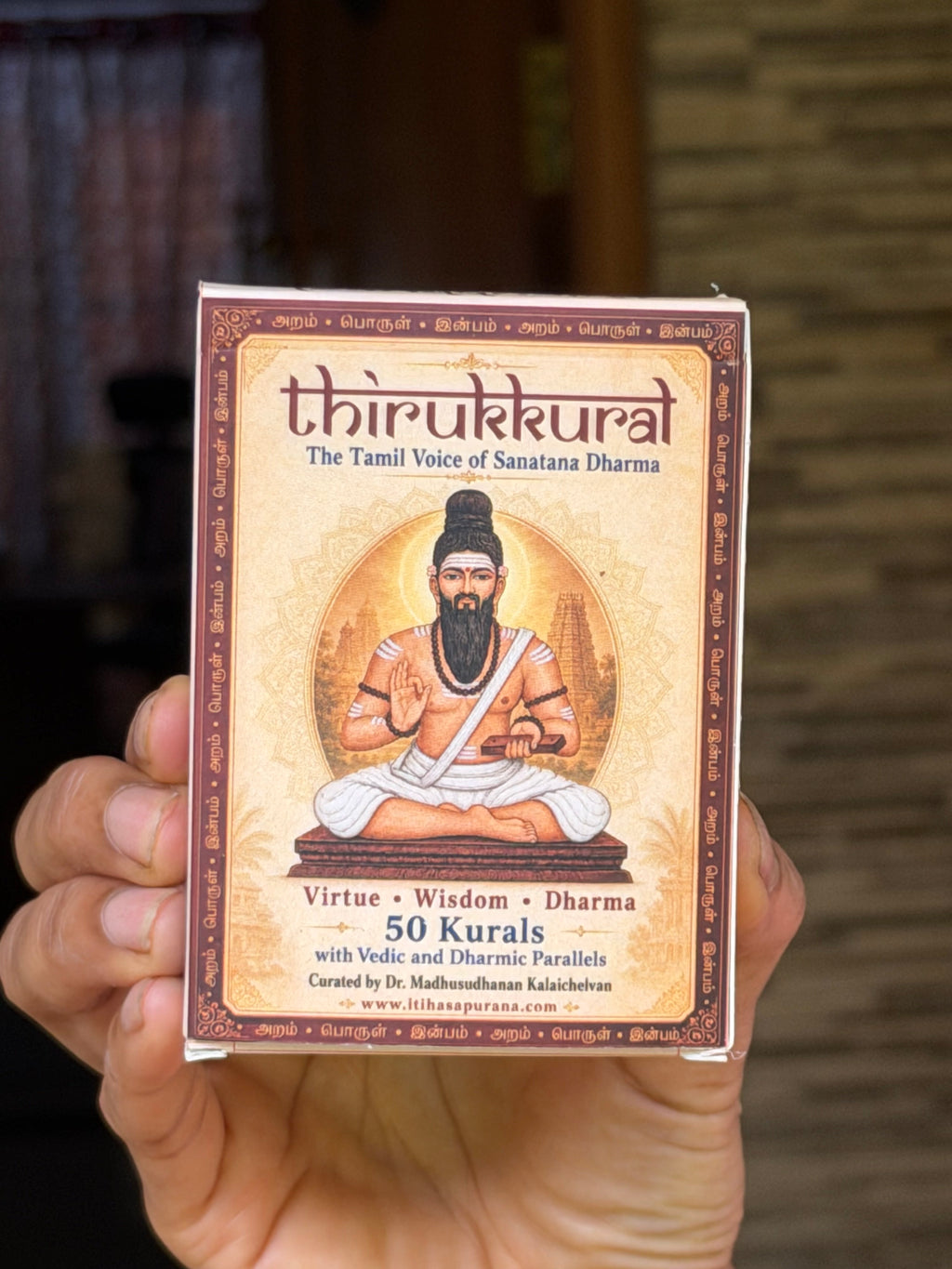 Thirukkural flashcards