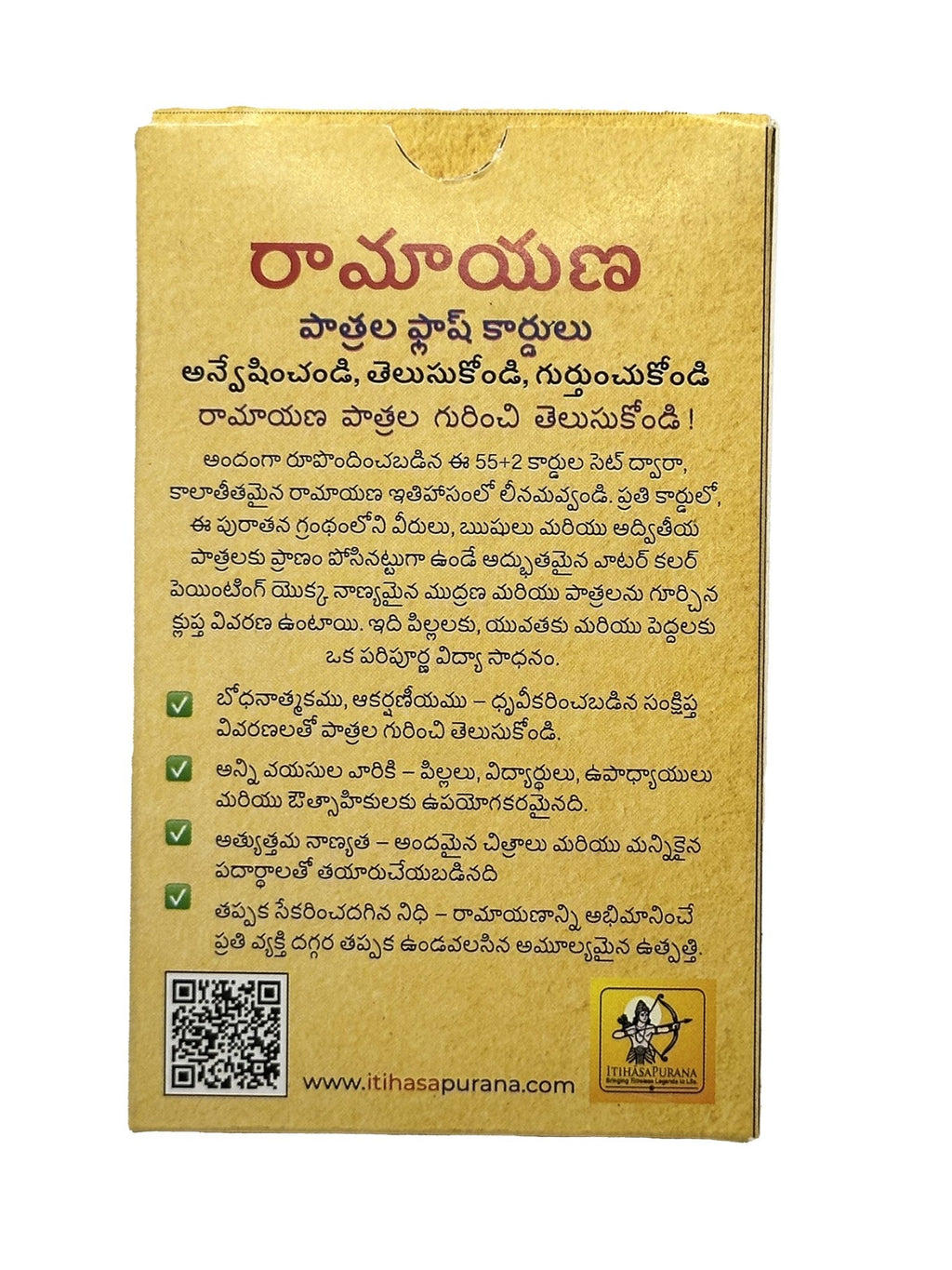 Ramayana Flashcards TELUGU – 55 Illustrated Character Cards in TELUGU - Itihasapurana