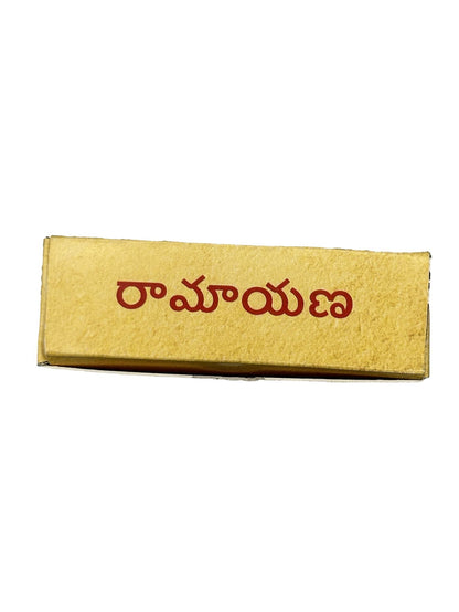 Ramayana Flashcards TELUGU – 55 Illustrated Character Cards in TELUGU - Itihasapurana
