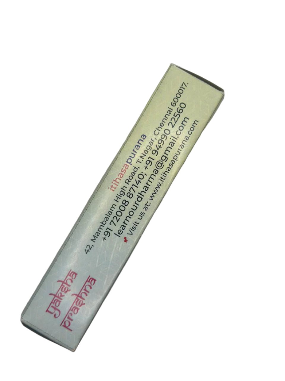 The Yaksha Prashna - Itihasapurana