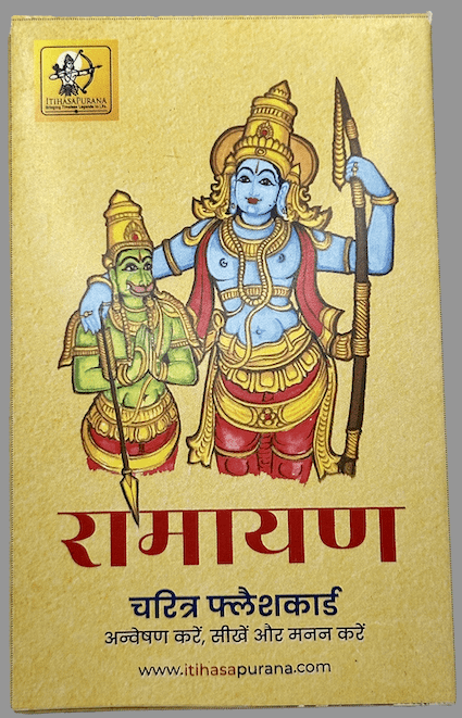 Ramayana HINDI Flashcards – 55 Illustrated Character Cards in Hindi - Itihasapurana