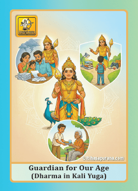 Skanda Learning Flashcards - Itihasapurana