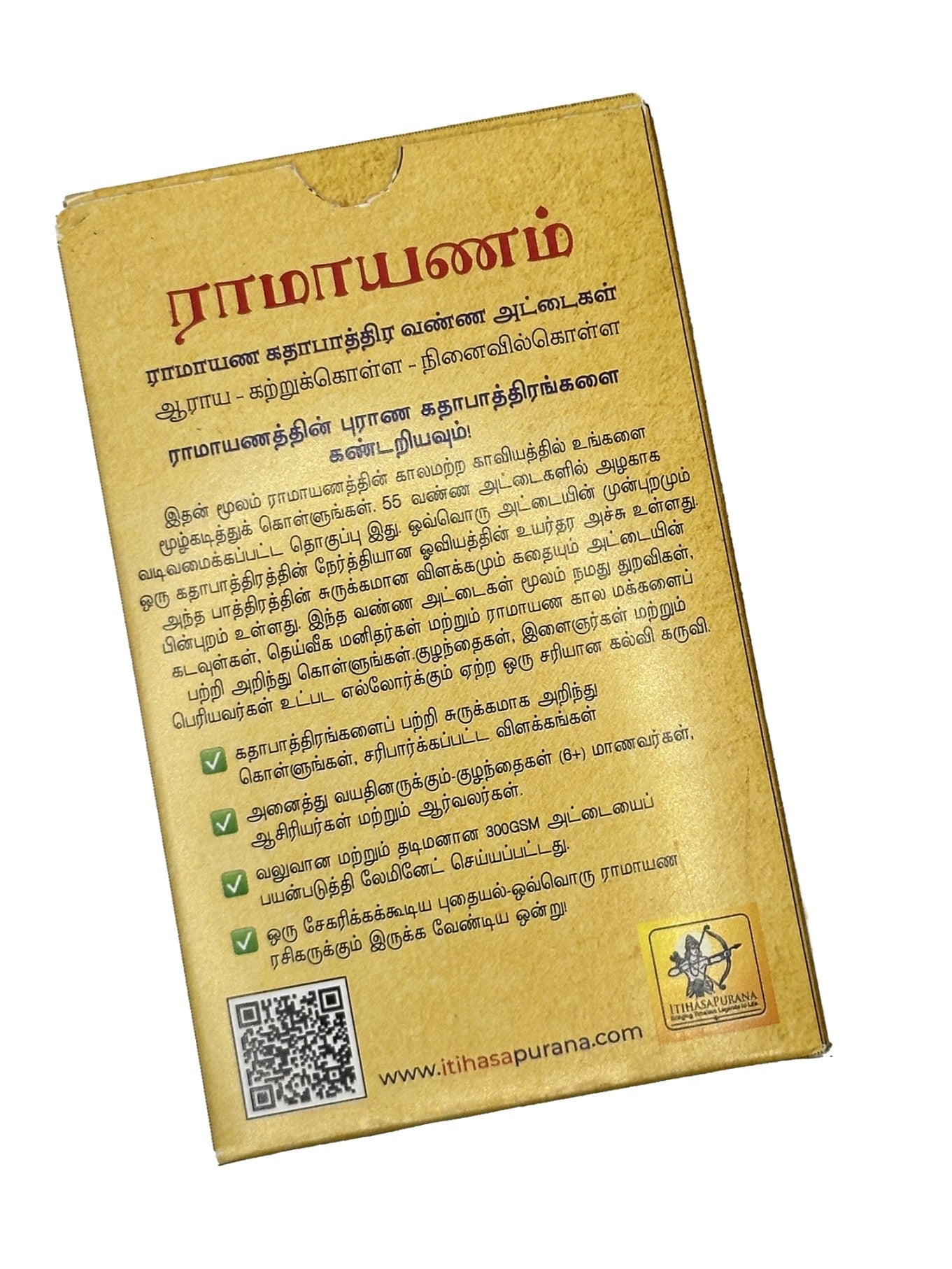 Ramayana Flashcards TAMIL – 55 Illustrated Character Cards in TAMIL - Itihasapurana