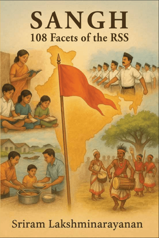 SANGH:108 Facets Of RSS - Itihasapurana