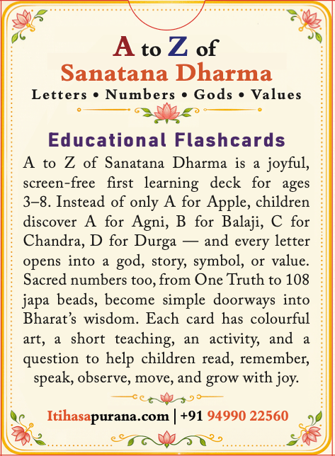 A to Z of Sanatana Dharma - Itihasapurana