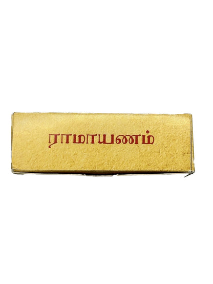 Ramayana Flashcards TAMIL – 55 Illustrated Character Cards in TAMIL - Itihasapurana