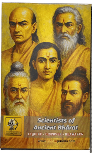 Combo - Scientists of Ancient Bharat and Nayanmargal 2 pack [ 1 Each ] - Itihasapurana