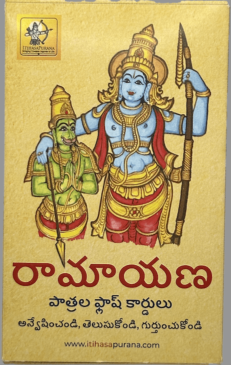 Ramayana Flashcards TELUGU – 55 Illustrated Character Cards in TELUGU - Itihasapurana