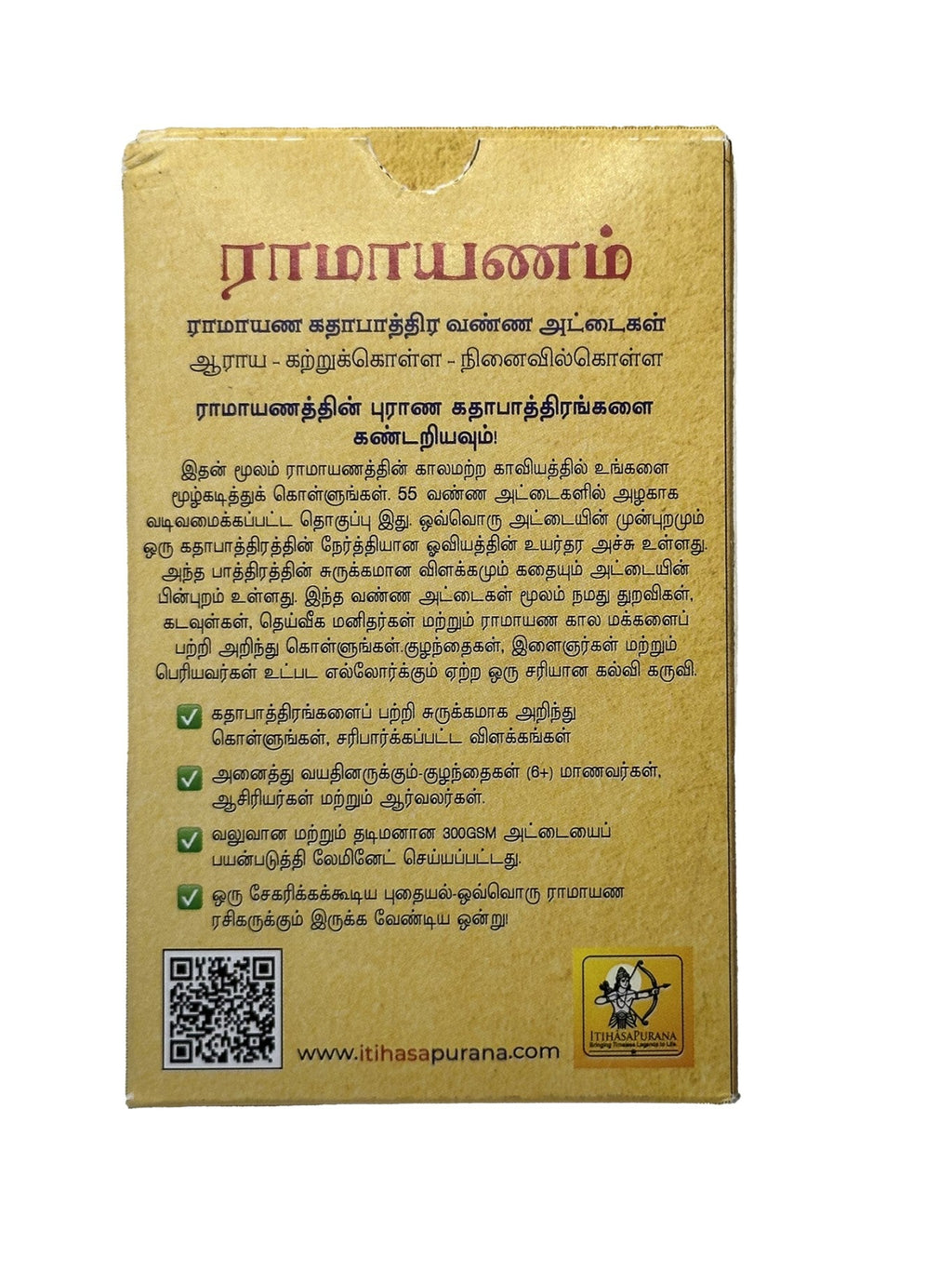 Ramayana Flashcards TAMIL – 55 Illustrated Character Cards in TAMIL - Itihasapurana