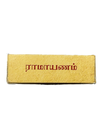 Ramayana Flashcards TAMIL – 55 Illustrated Character Cards in TAMIL - Itihasapurana