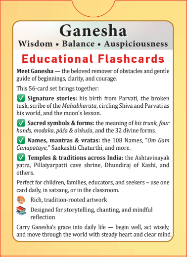Ganesha Flashcards - Itihasapurana
