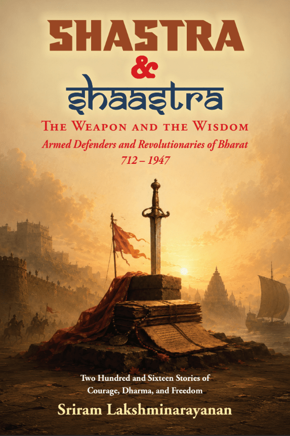 Shastra & Shaastra - Itihasapurana