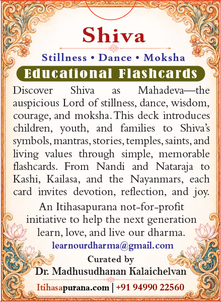 Shiva Flashcards - Itihasapurana