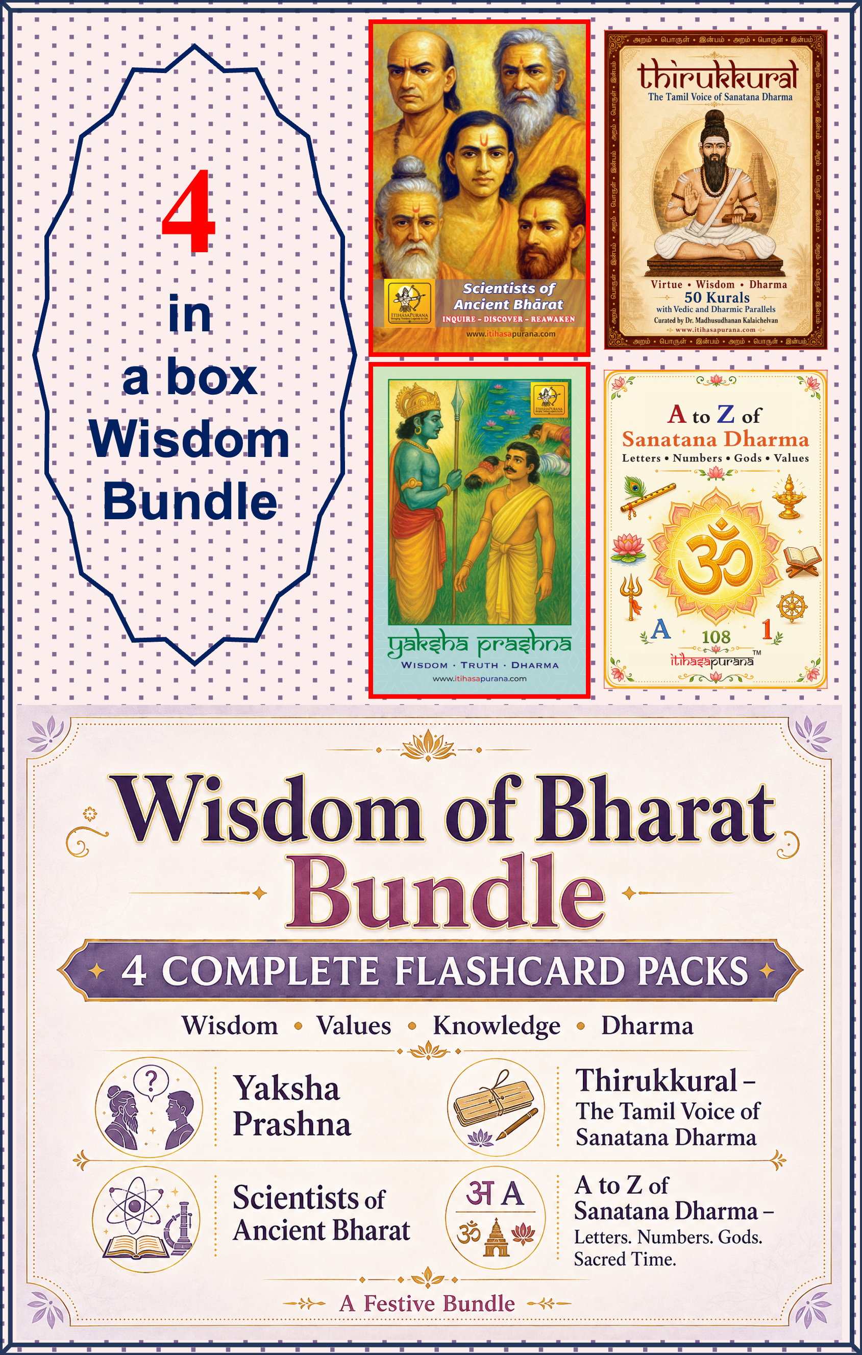 Wisdom of Bharat — 4 Pack Bundle